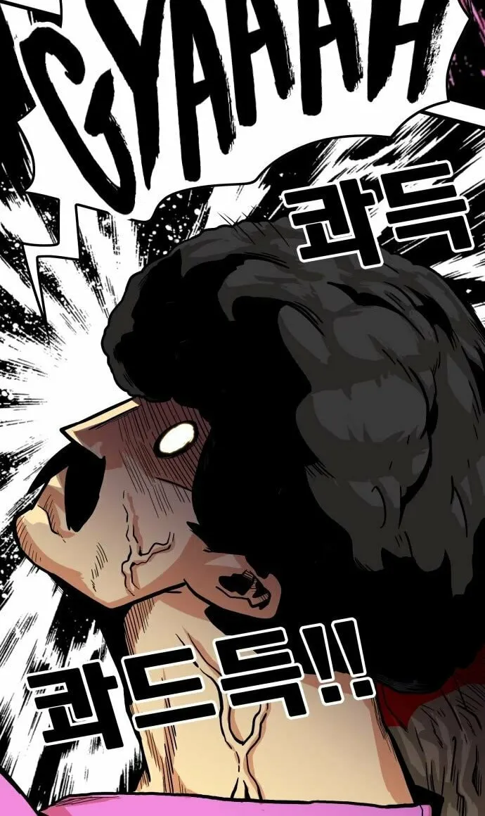 Read Troll Trap chapter 131 image 56 on Lezhin