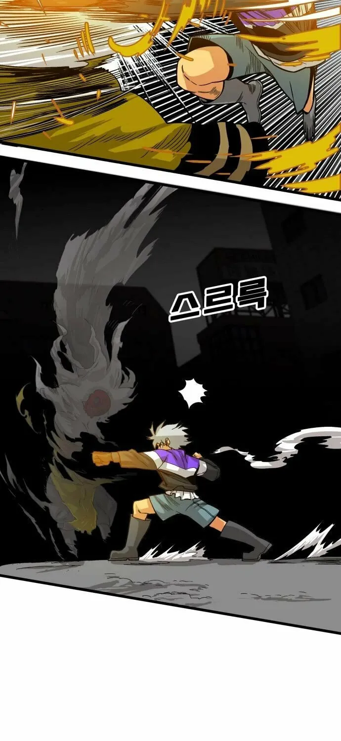 Read Troll Trap chapter 131 image 6 on Lezhin