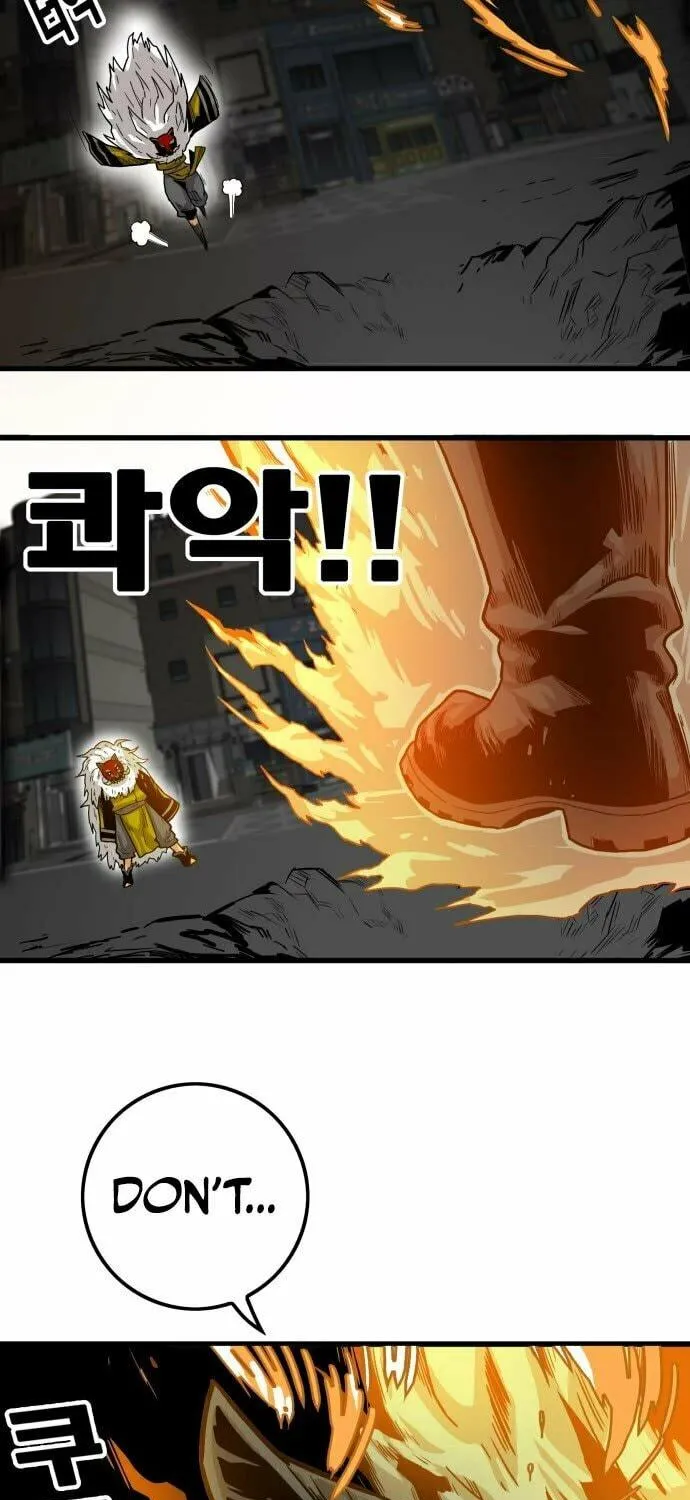 Read Troll Trap chapter 131 image 75 on Lezhin