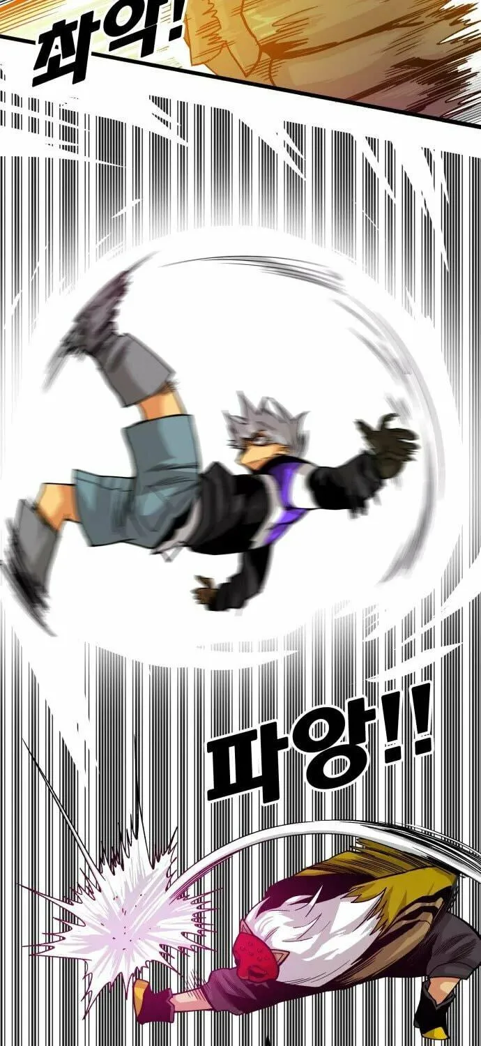 Read Troll Trap chapter 131 image 9 on Lezhin