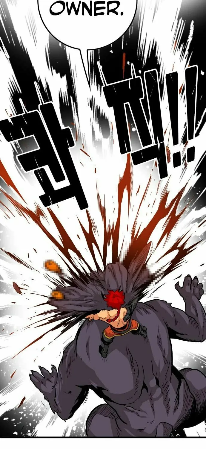 Read Troll Trap chapter 132 image 24 on Lezhin