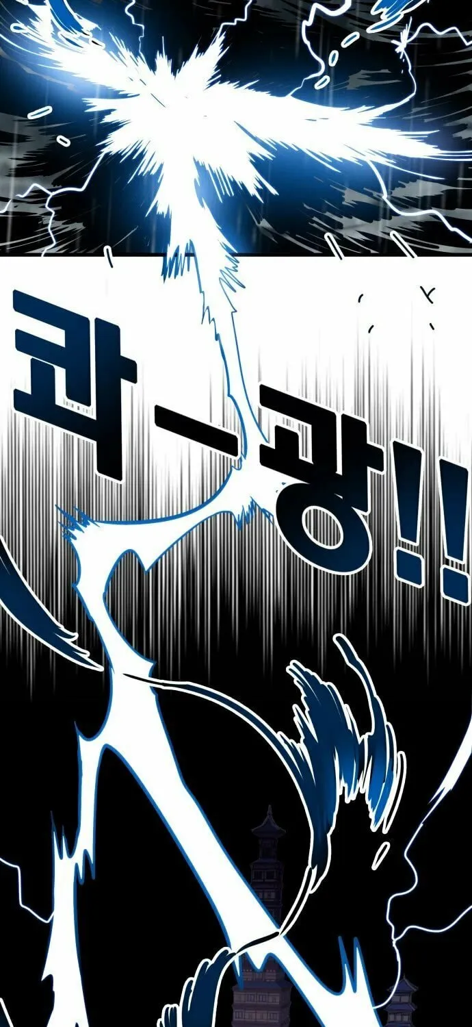 Read Troll Trap chapter 132 image 43 on Lezhin