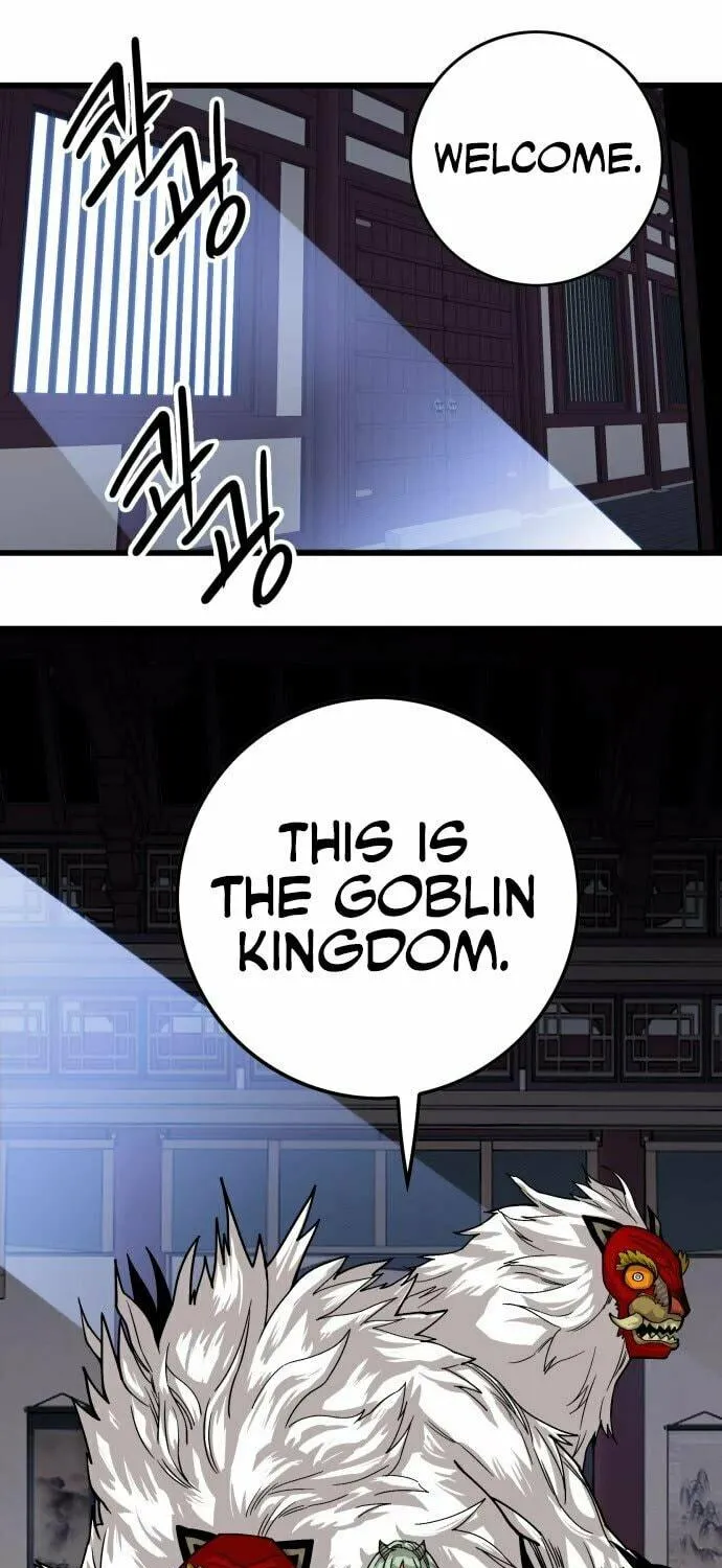 Read Troll Trap chapter 132 image 45 on Lezhin