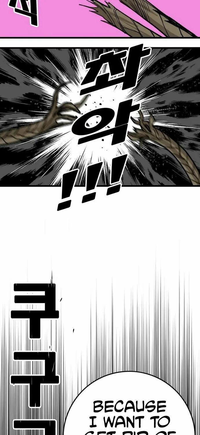 Read Troll Trap chapter 132 image 73 on Lezhin