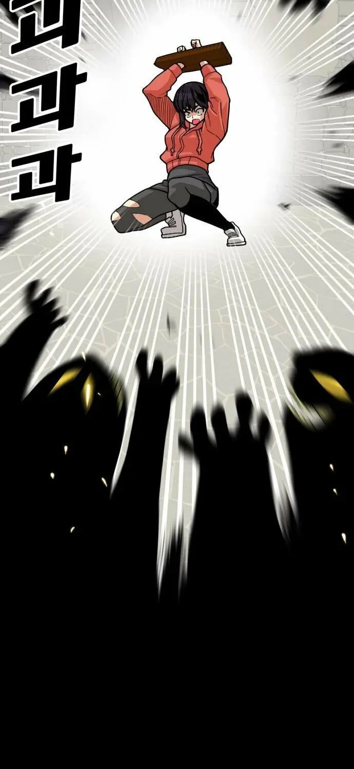 Read Troll Trap chapter 133 image 13 on Lezhin
