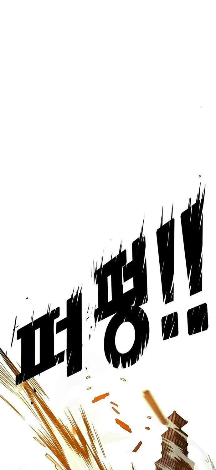 Read Troll Trap chapter 133 image 27 on Lezhin