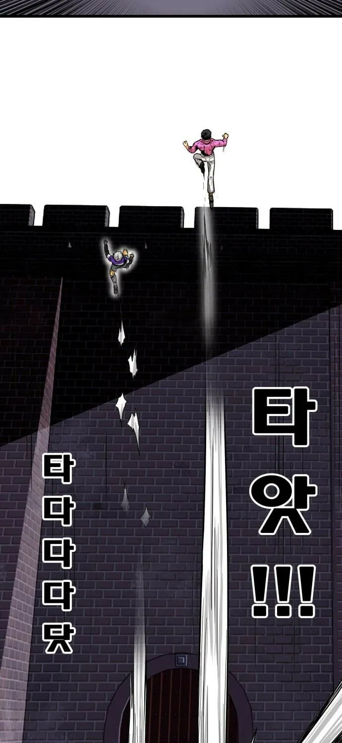 Read Troll Trap chapter 133 image 35 on Lezhin