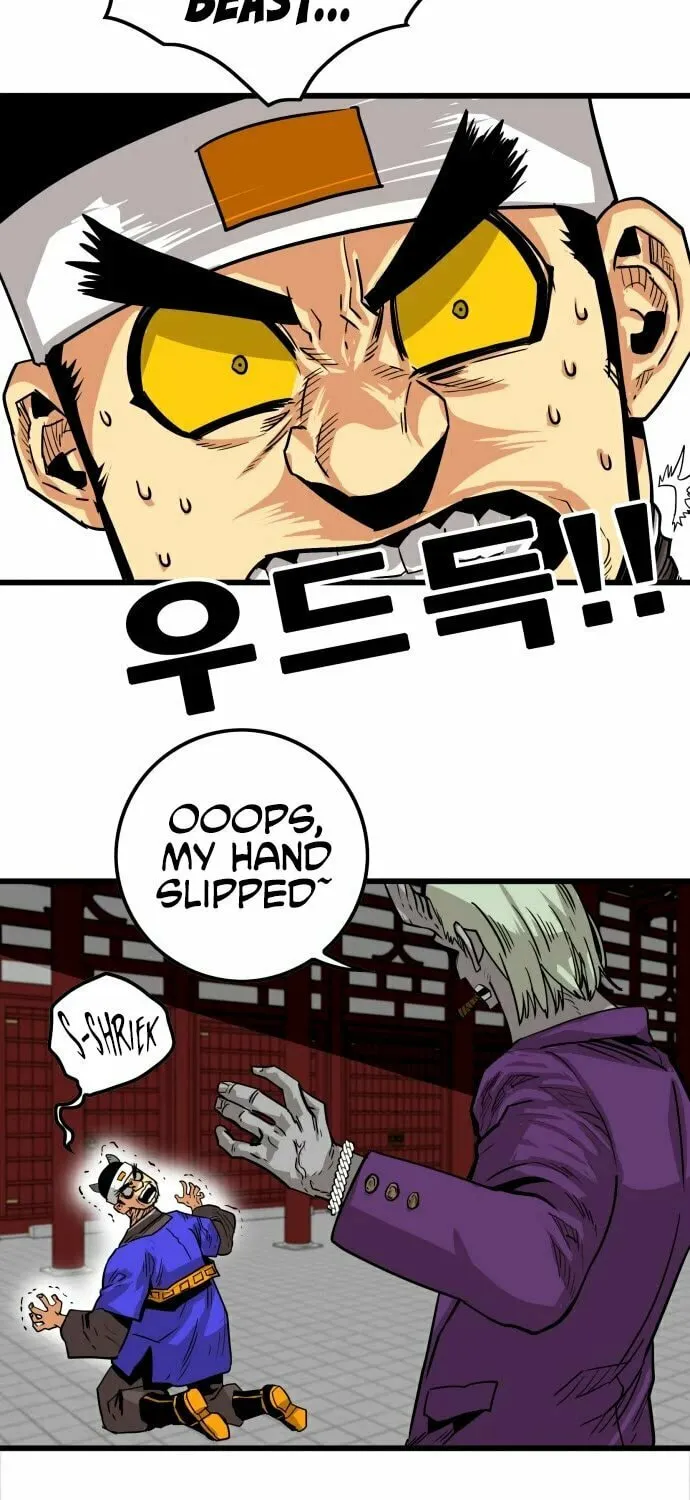 Read Troll Trap chapter 133 image 79 on Lezhin