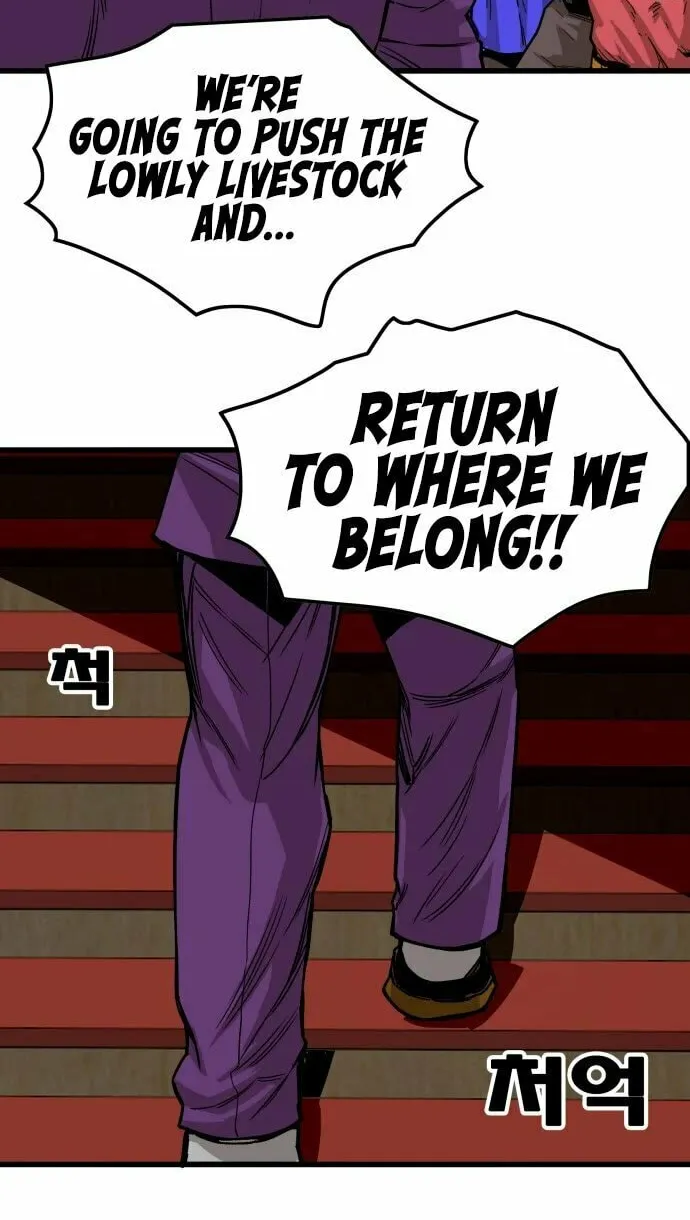 Read Troll Trap chapter 134 image 14 on Lezhin