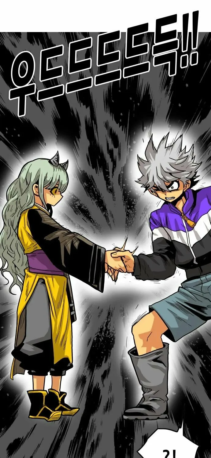 Read Troll Trap chapter 134 image 41 on Lezhin