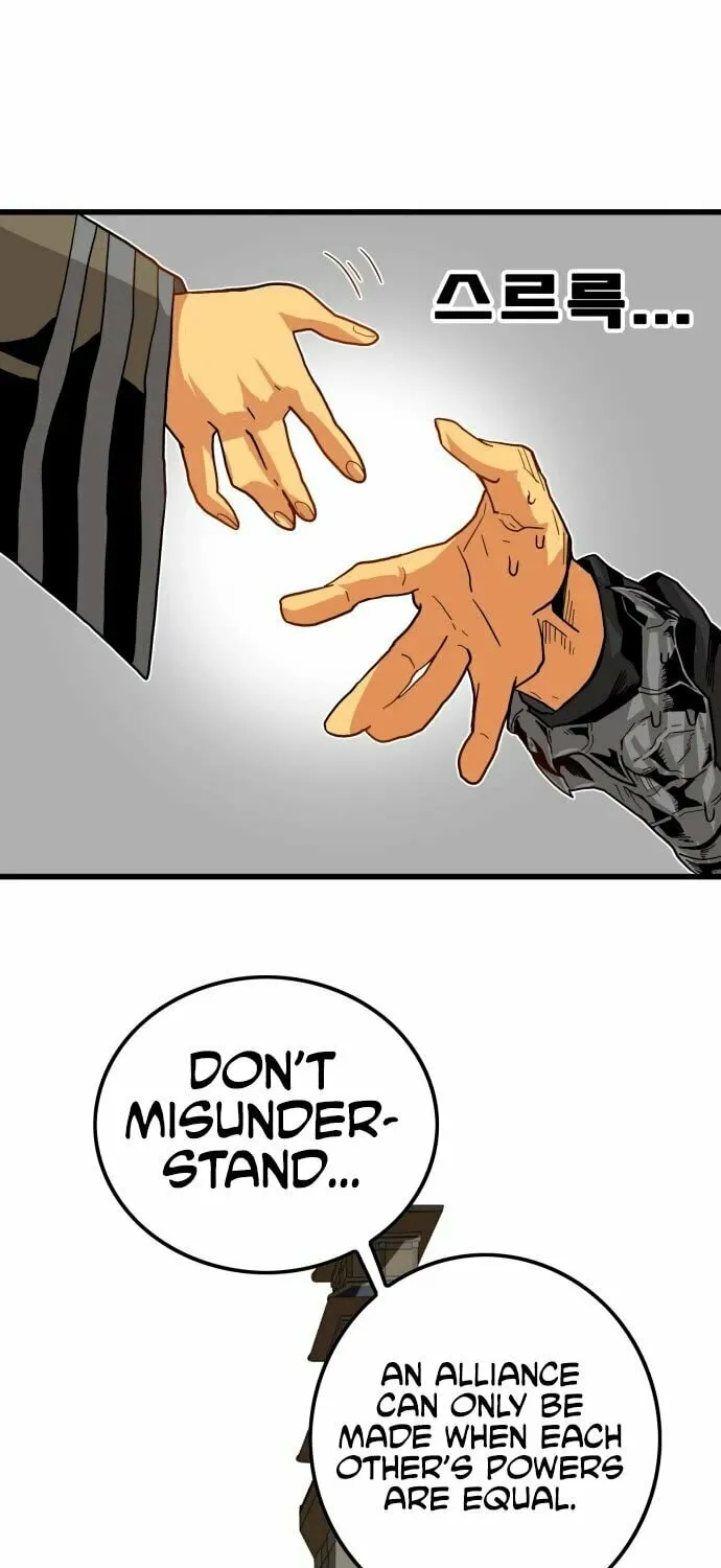 Read Troll Trap chapter 134 image 49 on Lezhin