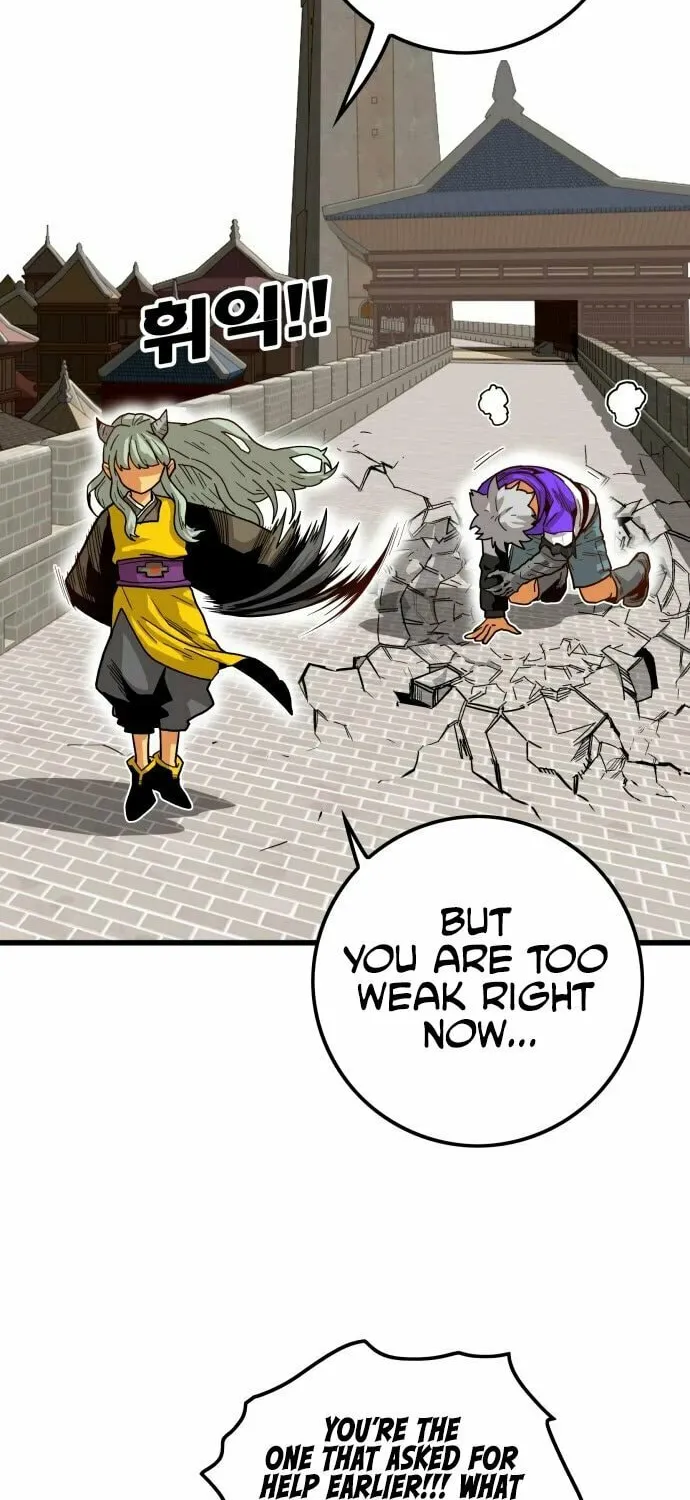 Read Troll Trap chapter 134 image 50 on Lezhin