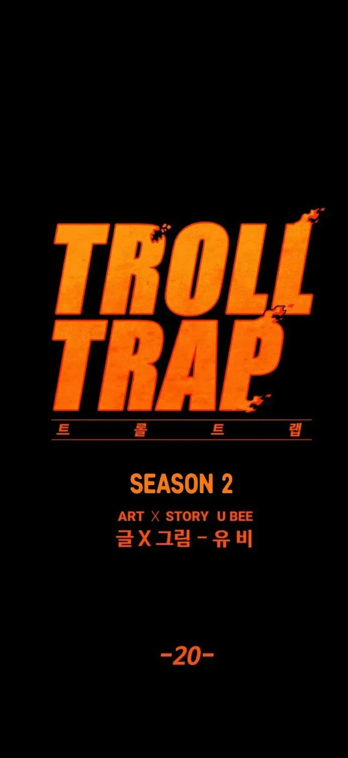 Read Troll Trap chapter 135 image 19 on Lezhin