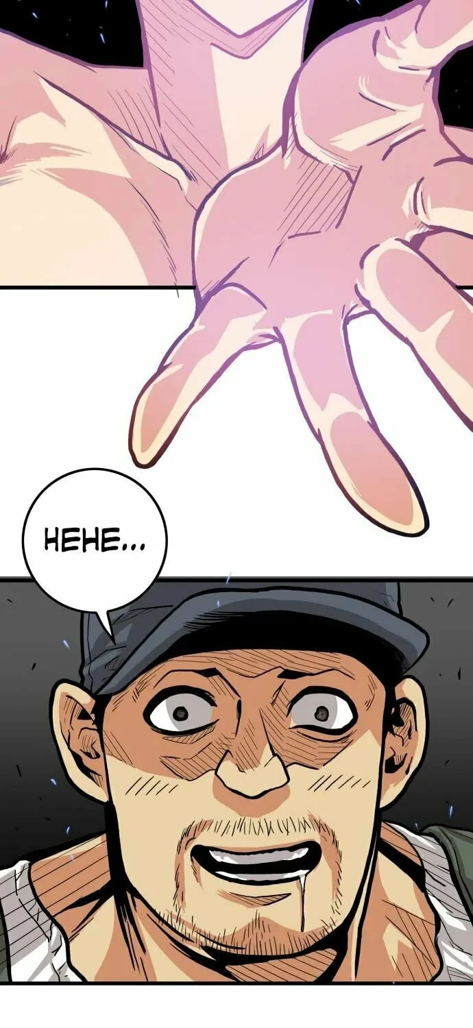 Read Troll Trap chapter 135 image 23 on Lezhin