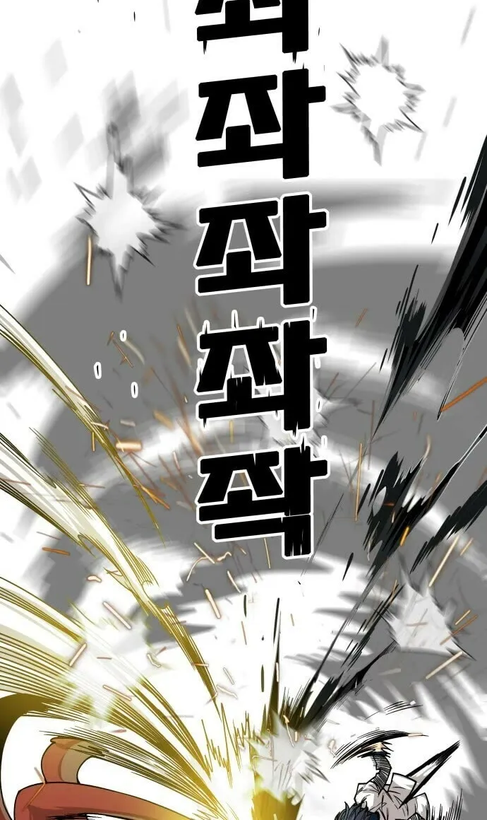 Read Troll Trap chapter 135 image 62 on Lezhin