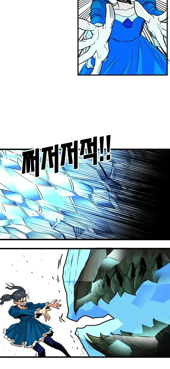 Read Troll Trap chapter 136 image 14 on Lezhin