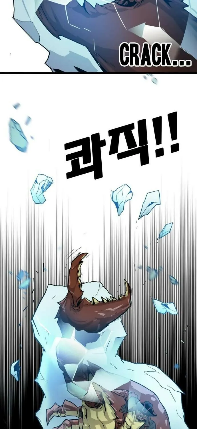 Read Troll Trap chapter 136 image 17 on Lezhin