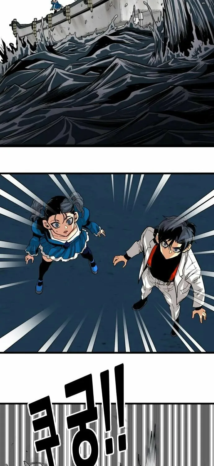 Read Troll Trap chapter 136 image 2 on Lezhin