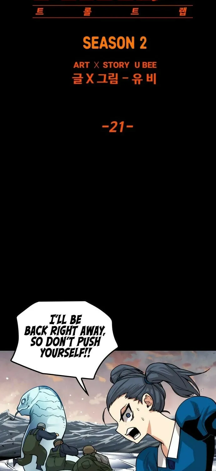 Read Troll Trap chapter 136 image 24 on Lezhin