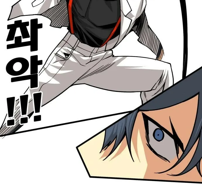 Read Troll Trap chapter 136 image 30 on Lezhin