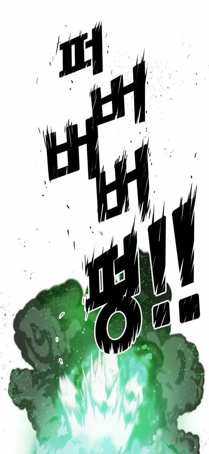 Read Troll Trap chapter 136 image 42 on Lezhin