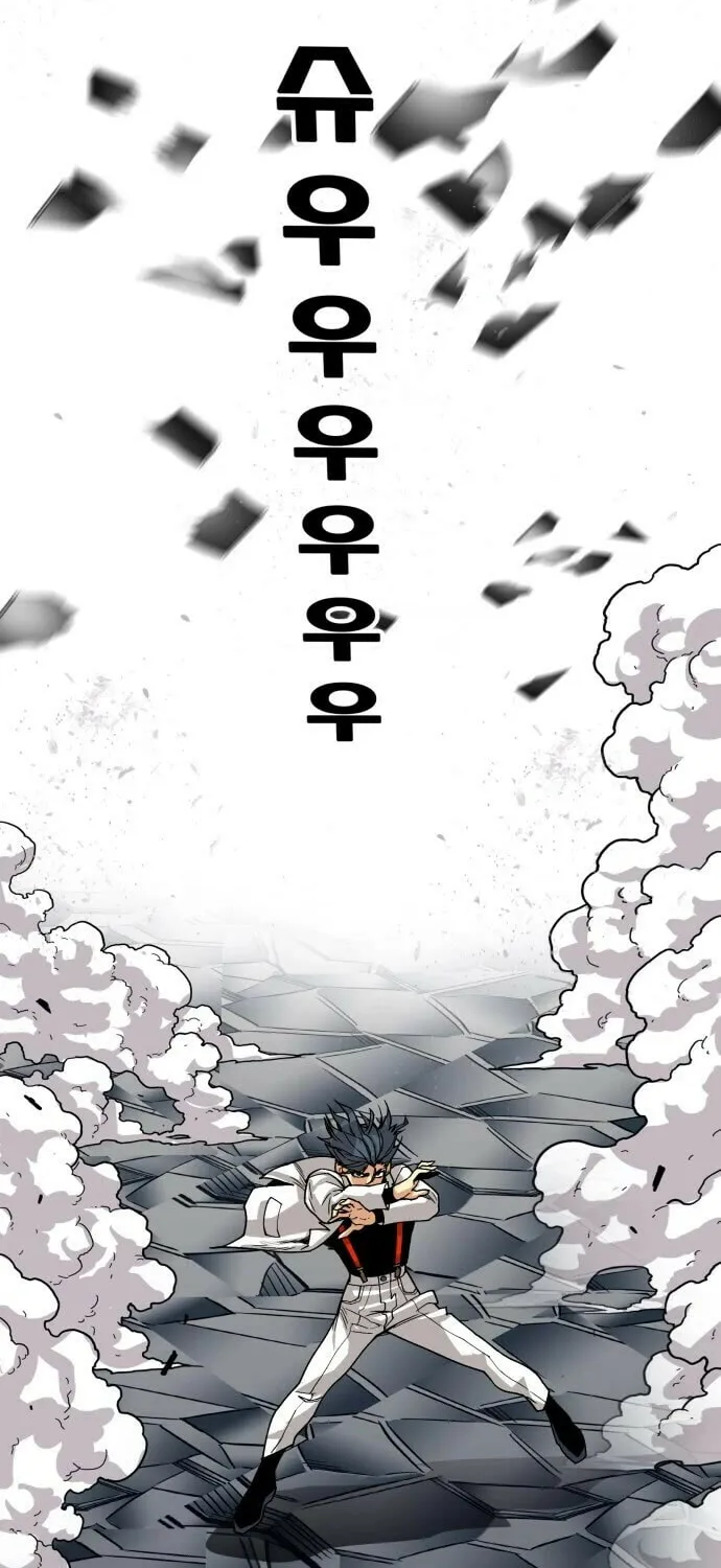 Read Troll Trap chapter 136 image 44 on Lezhin