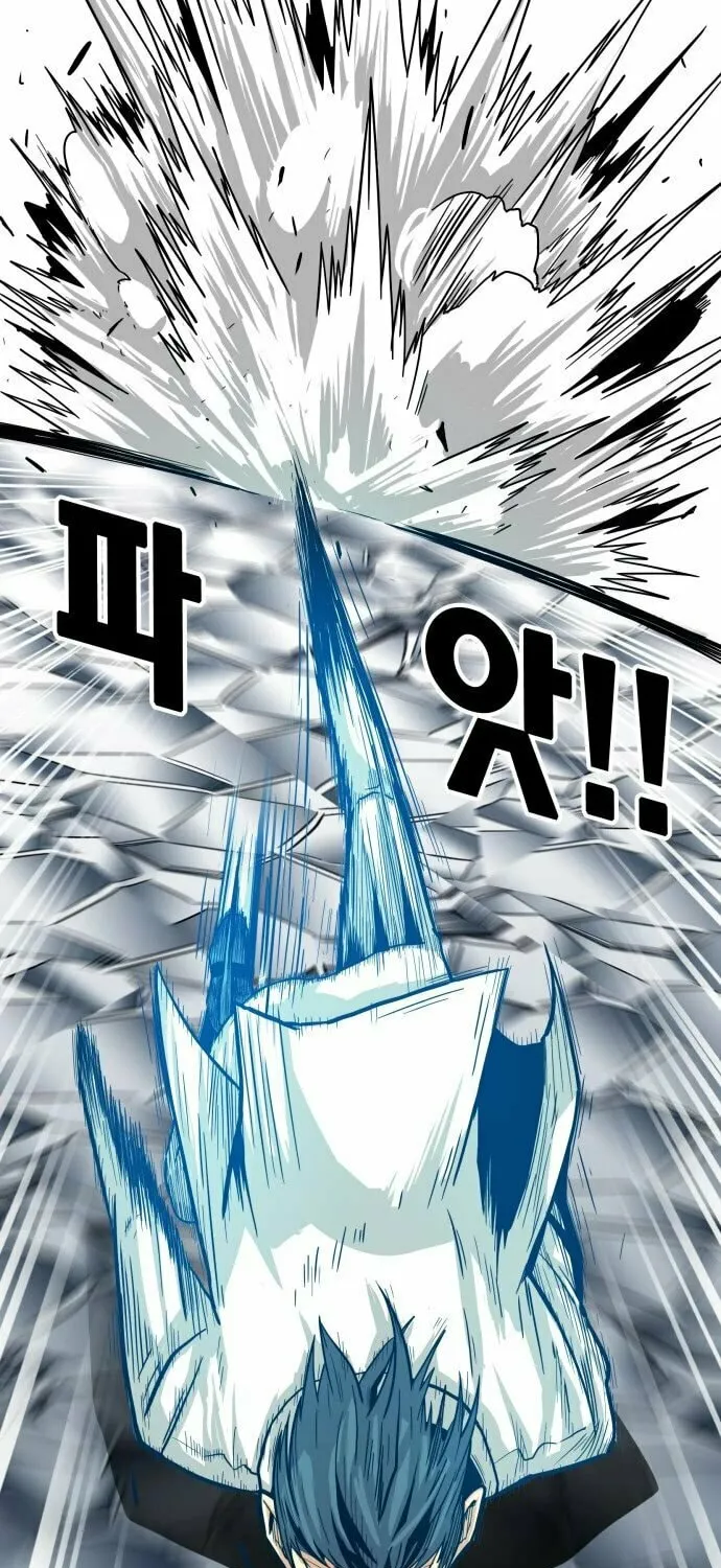 Read Troll Trap chapter 136 image 53 on Lezhin