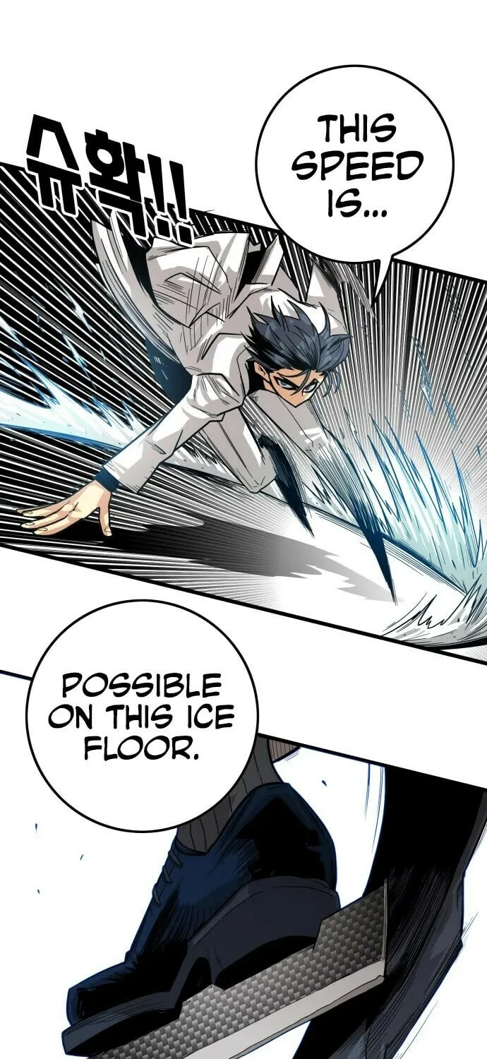 Read Troll Trap chapter 136 image 56 on Lezhin