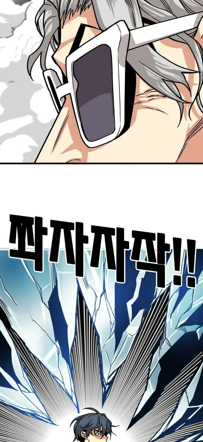 Read Troll Trap chapter 136 image 84 on Lezhin