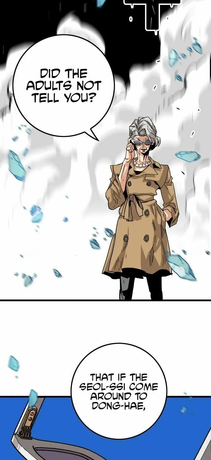 Read Troll Trap chapter 136 image 87 on Lezhin