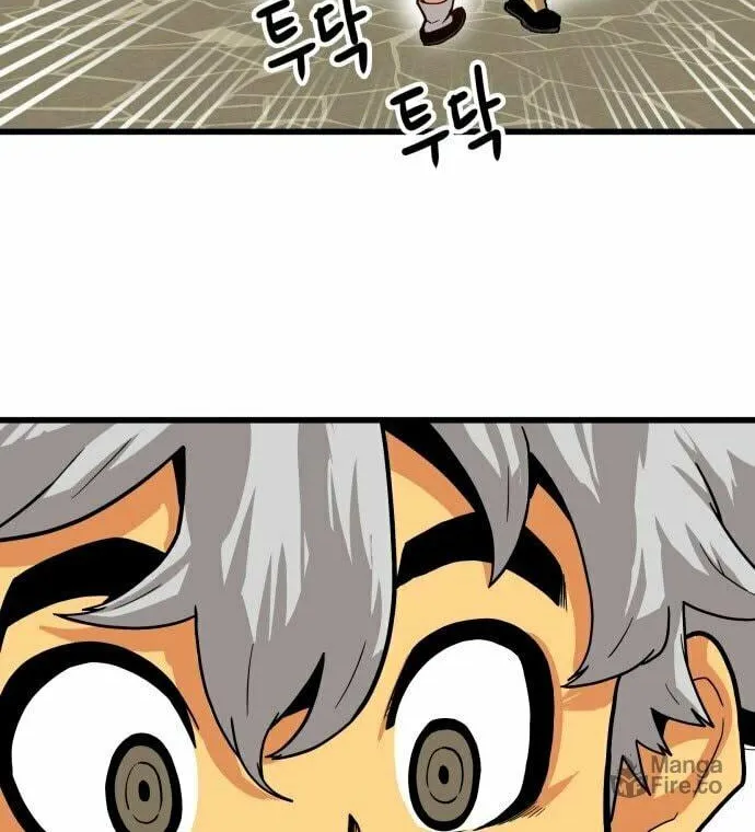 Read Troll Trap chapter 137 image 38 on Lezhin