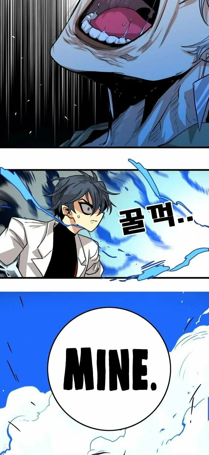 Read Troll Trap chapter 137 image 69 on Lezhin
