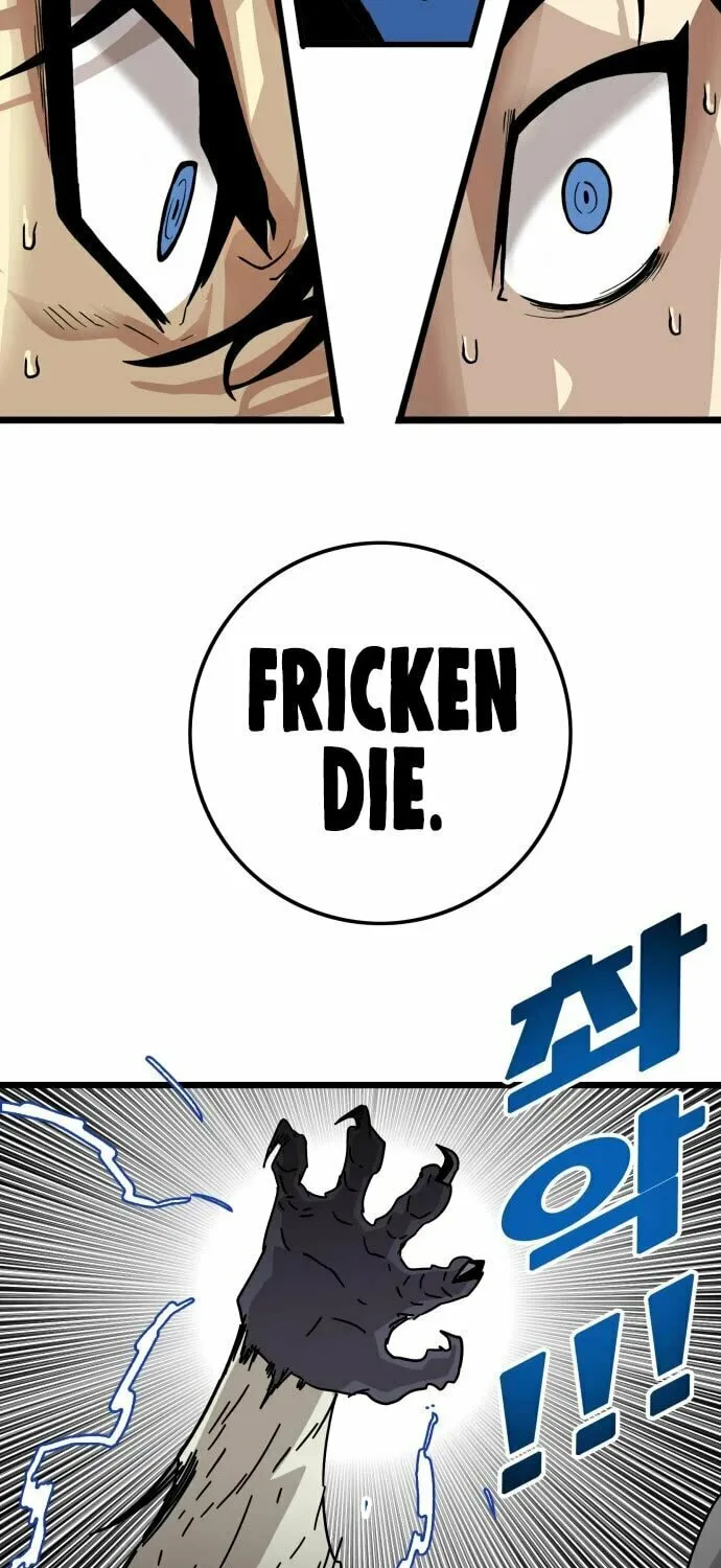 Read Troll Trap chapter 137 image 83 on Lezhin