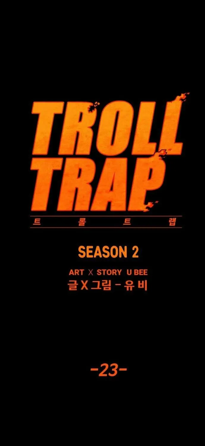 Read Troll Trap chapter 138 image 15 on Lezhin
