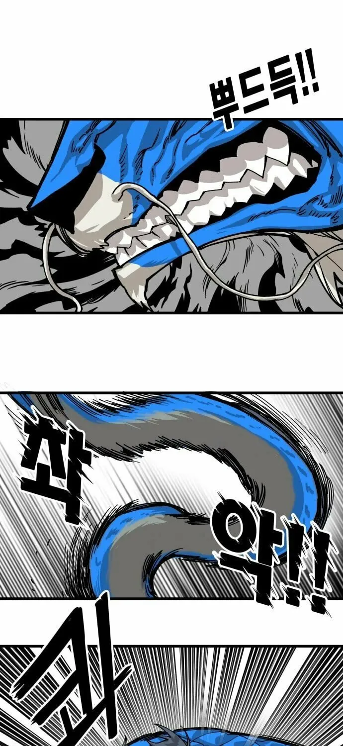 Read Troll Trap chapter 138 image 71 on Lezhin