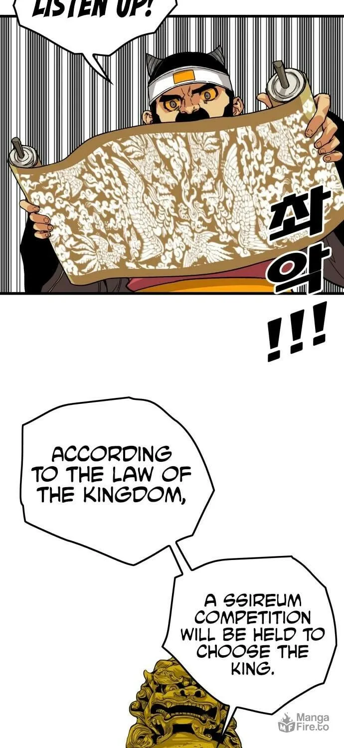 Read Troll Trap chapter 139 image 16 on Lezhin