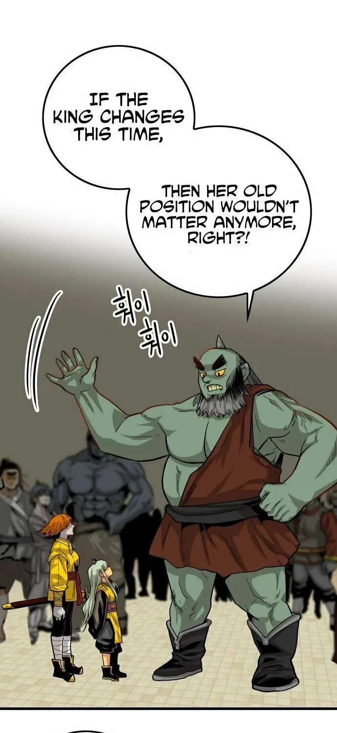 Read Troll Trap chapter 139 image 27 on Lezhin