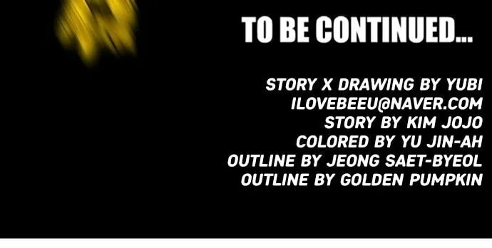 Read Troll Trap chapter 139 image 84 on Lezhin