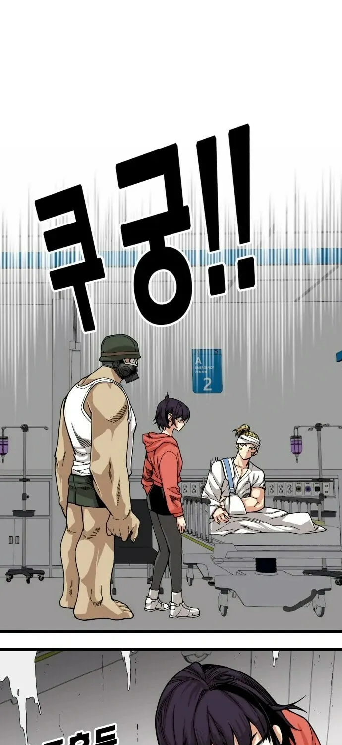 Read Troll Trap chapter 14 image 15 on Lezhin
