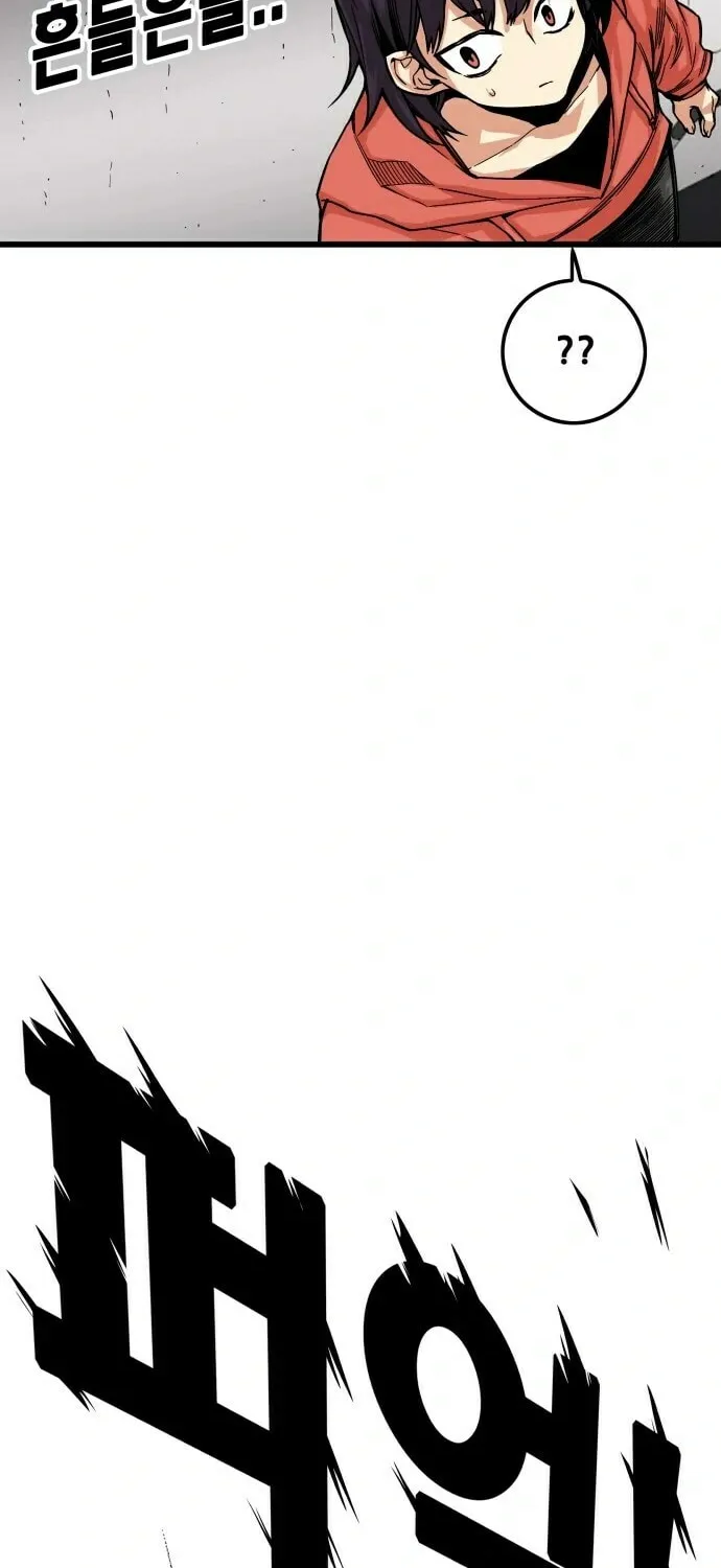 Read Troll Trap chapter 14 image 16 on Lezhin
