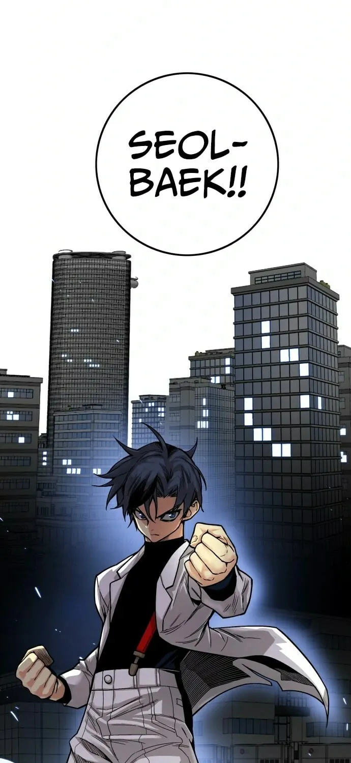 Read Troll Trap chapter 14 image 19 on Lezhin