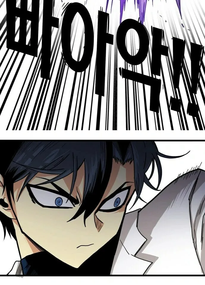 Read Troll Trap chapter 14 image 40 on Lezhin
