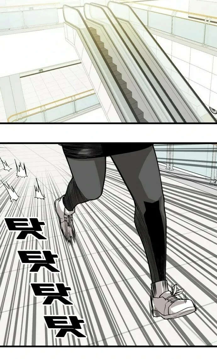 Read Troll Trap chapter 14 image 70 on Lezhin