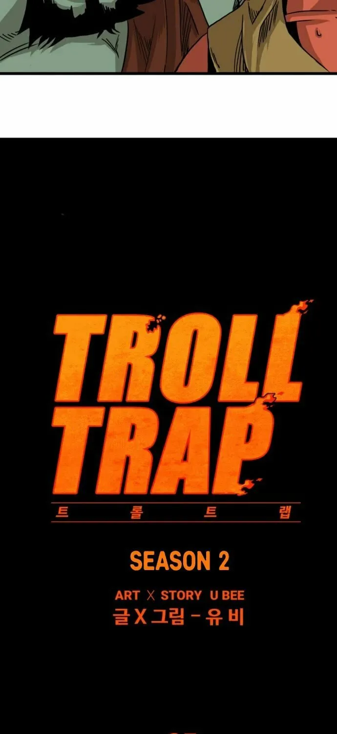 Read Troll Trap chapter 140 image 5 on Lezhin