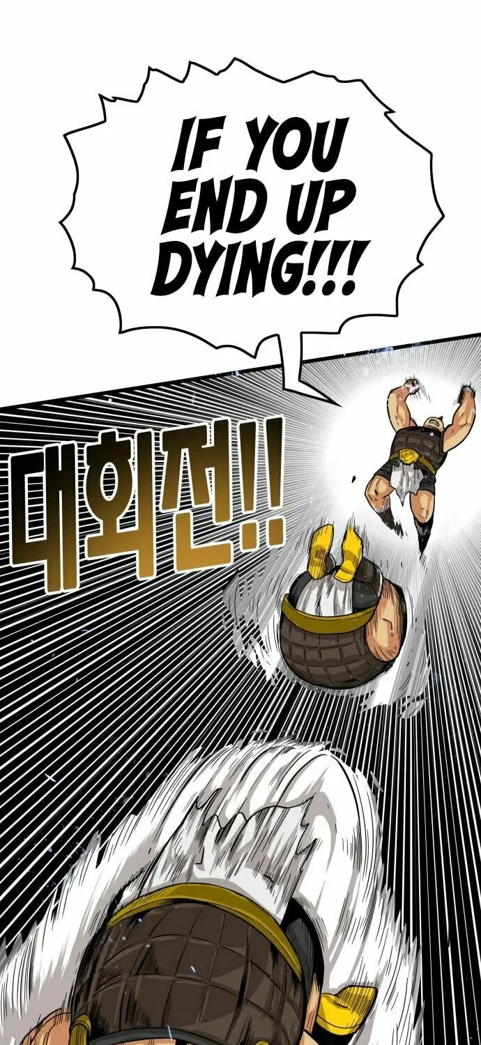 Read Troll Trap chapter 140 image 83 on Lezhin