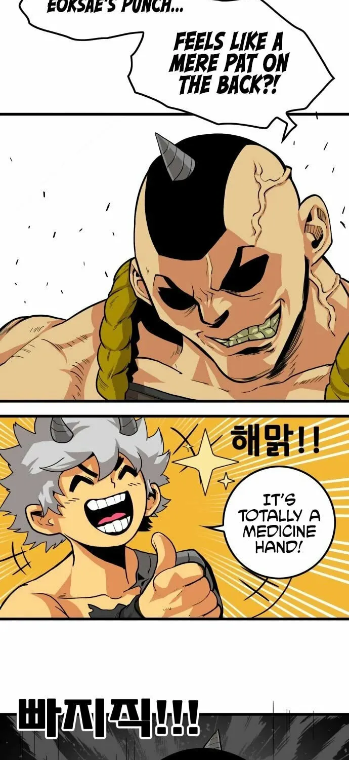 Read Troll Trap chapter 141 image 36 on Lezhin