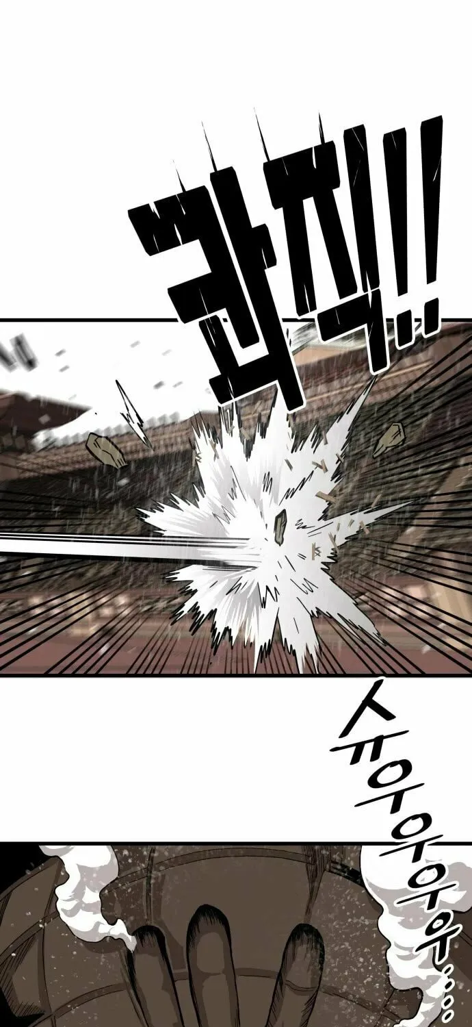 Read Troll Trap chapter 141 image 49 on Lezhin