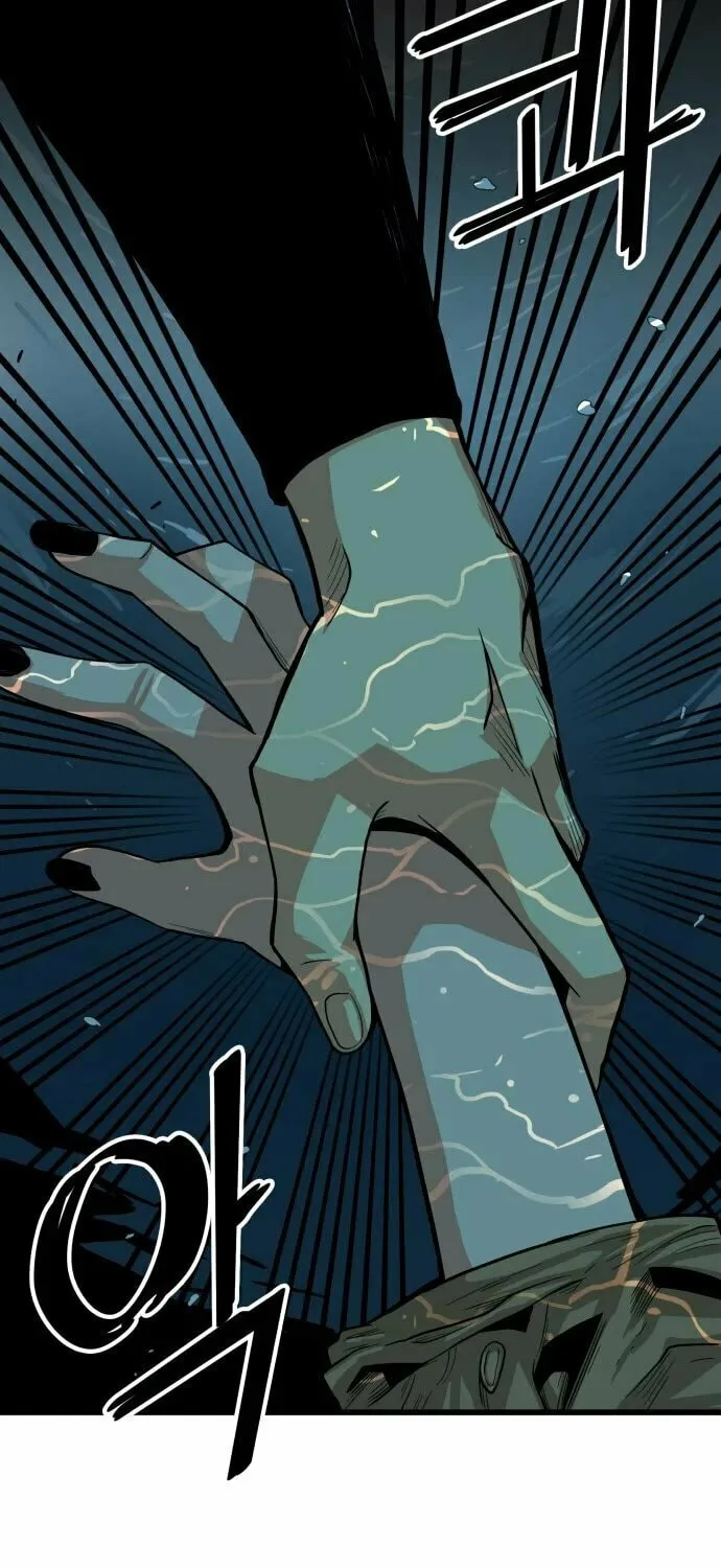 Read Troll Trap chapter 141 image 79 on Lezhin