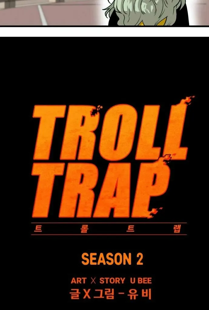 Read Troll Trap chapter 142 image 32 on Lezhin