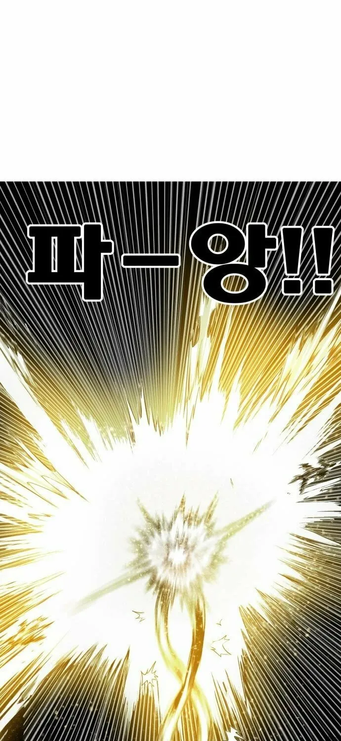 Read Troll Trap chapter 142 image 53 on Lezhin